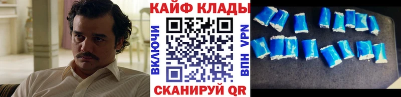 Купить наркотики сайты Полесск ГАШИШ KRAKEN Меф Бошки Шишки Cocaine Альфа ПВП