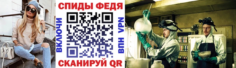 Амфетамин Розовый  где найти   гидра как войти  Полесск 