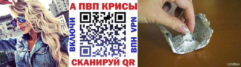 А ПВП крисы CK  Полесск 