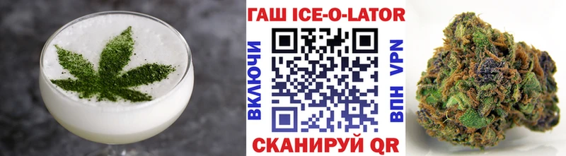 что такое наркотик  Полесск  Еда ТГК марихуана 