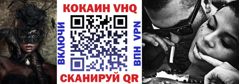 COCAIN Перу  shop наркотические препараты  Полесск  даркнет сайт 