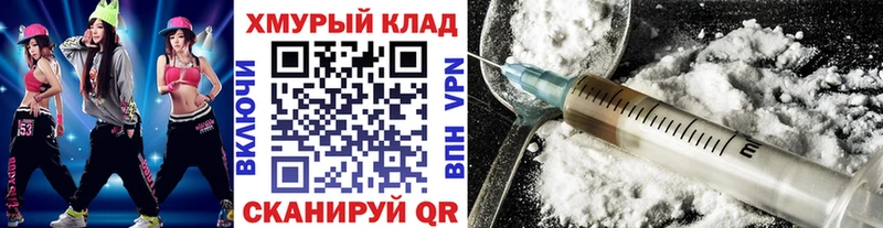 Героин гречка  omg как войти  Полесск 