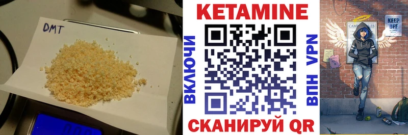 КЕТАМИН ketamine закладки Полесск