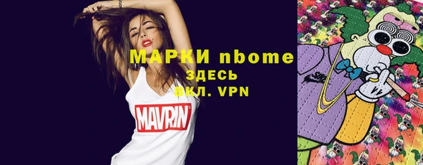 кокаин Белокуриха