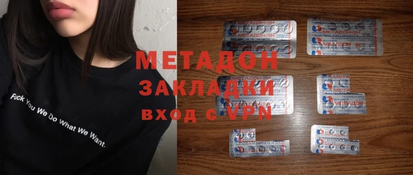 кокаин Белокуриха