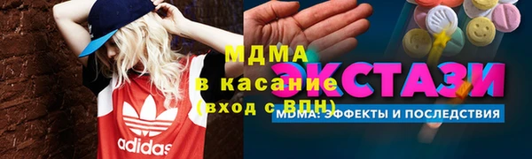 стаф Беломорск