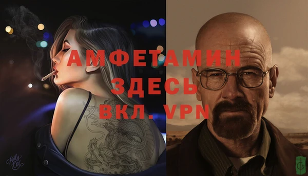 кокаин Белокуриха
