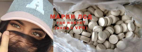 кокаин Белокуриха