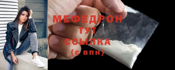 кокаин Белокуриха