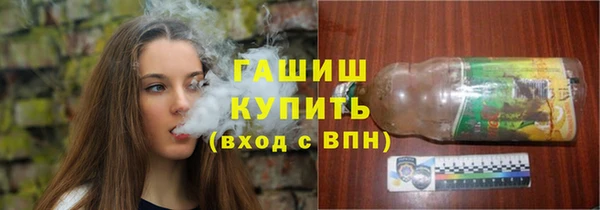 кокаин Белокуриха