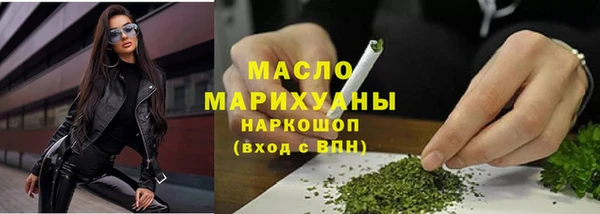 кокаин Белокуриха