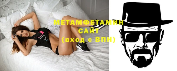 стаф Беломорск