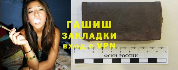 кокаин Белокуриха