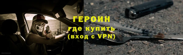 стаф Беломорск