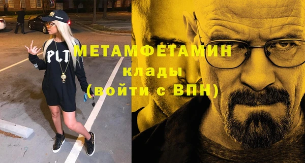 стаф Беломорск