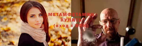 мефедрон мука Киренск