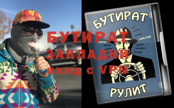 прущие грибы Кинешма