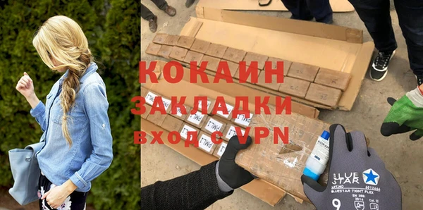 кокаин Белокуриха