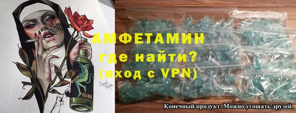 стаф Беломорск