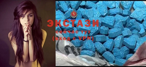стаф Беломорск