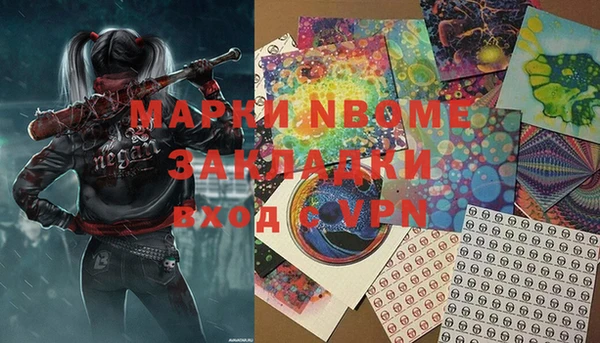 кокаин колумбия Белоозёрский
