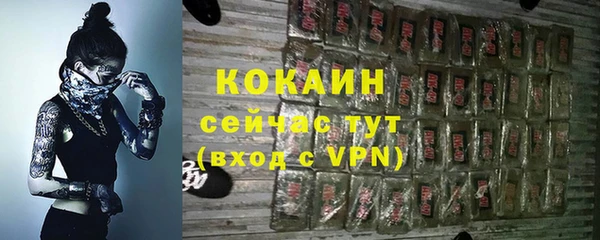 стаф Беломорск