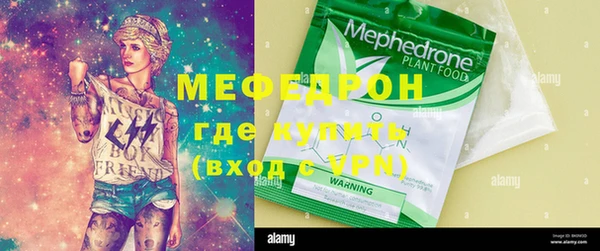 кокаин Белокуриха