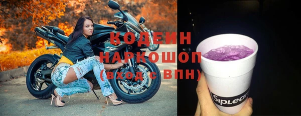 кокаин Белокуриха