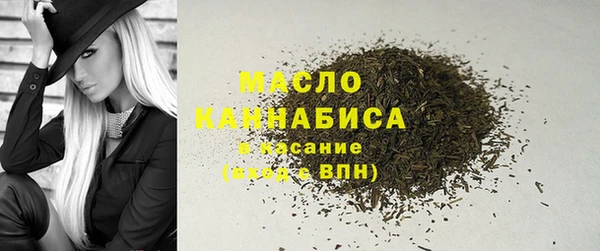 кокаин Белокуриха