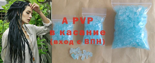 кокаин Белокуриха