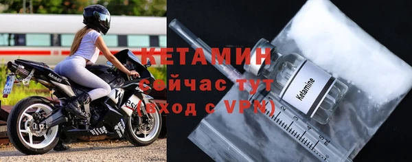 стаф Беломорск