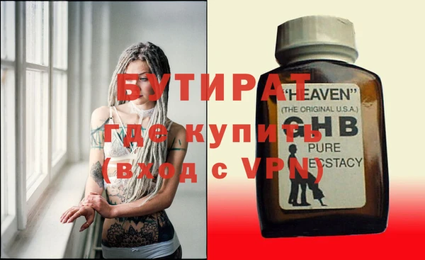 стаф Беломорск