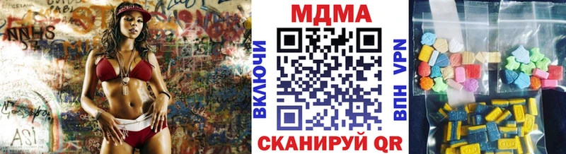 MDMA Molly  hydra как зайти  Полесск 