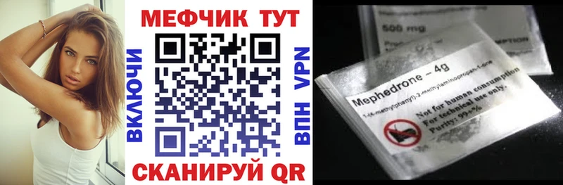 кракен tor  Полесск  МЕФ мука 