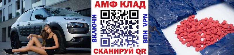 МЕТАМФЕТАМИН витя  Полесск 