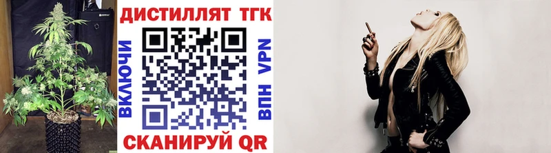 наркошоп  ОМГ ОМГ ССЫЛКА  ТГК Wax  Полесск 