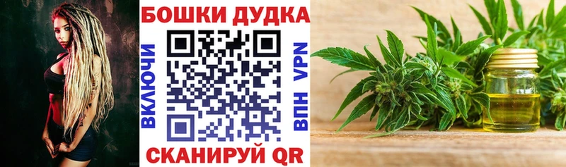 Канабис THC 21% Полесск